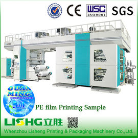 Porcellana Certificato del CE della macchina da stampa di Flexo di alta efficienza per il sacco di carta fornitore
